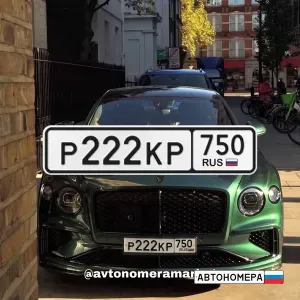 Р222КР750